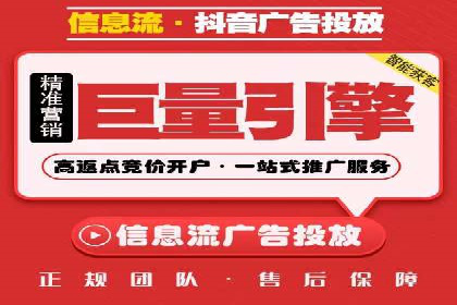 案例分享：信息流广告投放内容创新
