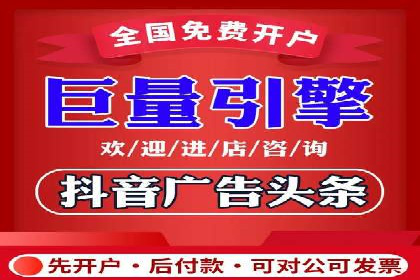 案例分享：如何利用百度信息流实现精准推广